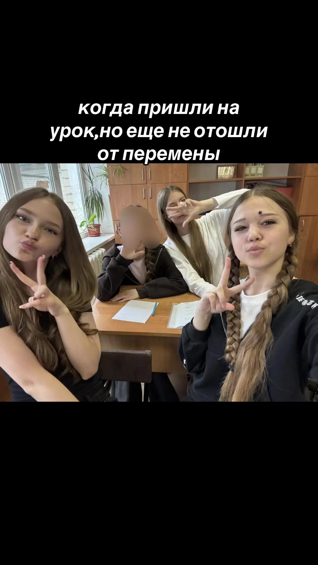 @анька✌🏾
