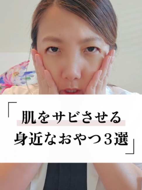 @ナチュロパスさや | 自然療法士