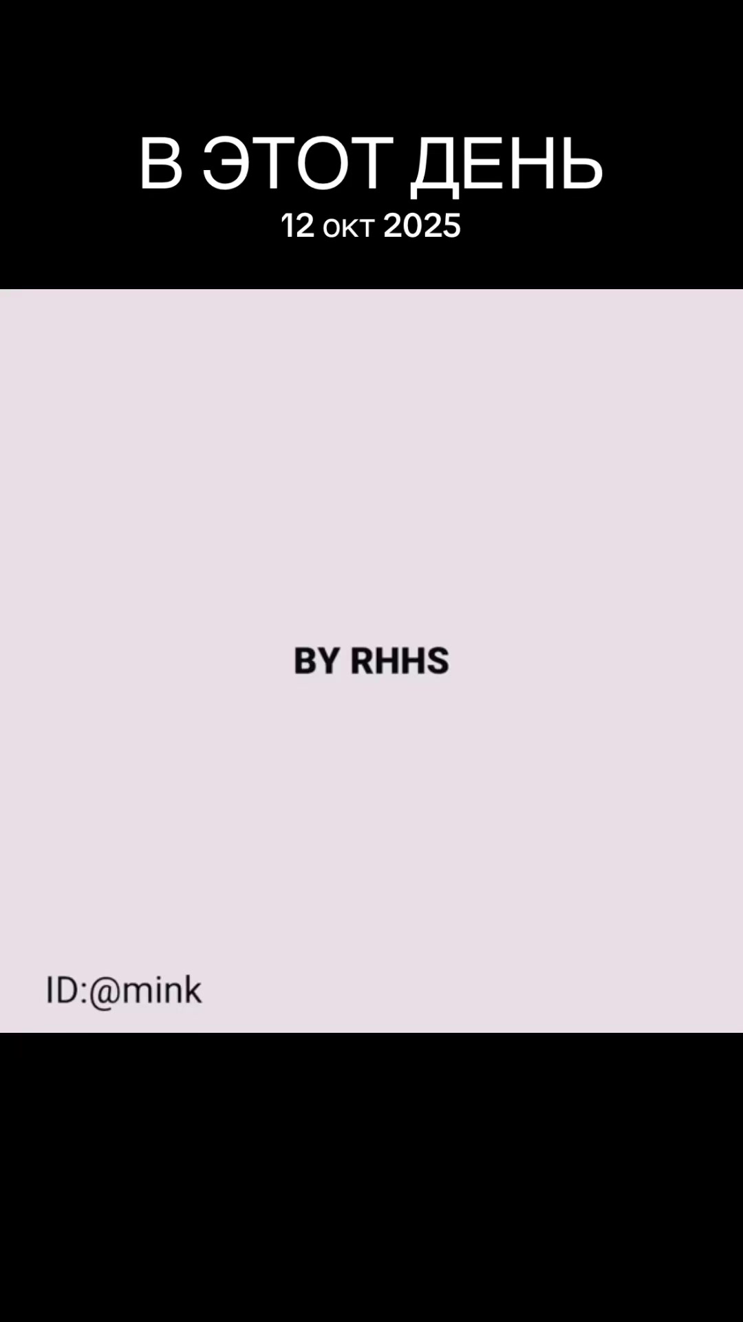 @RHHS