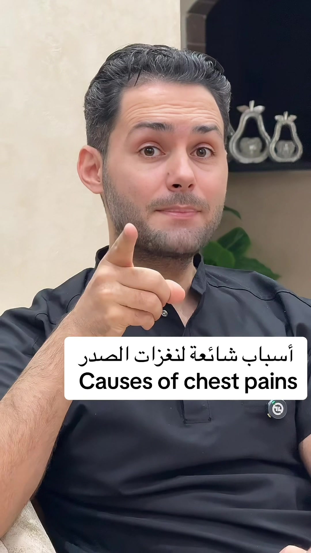 @طبيب تيك توك🩺💊💉