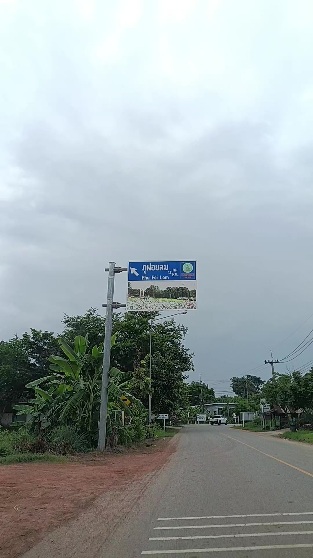 @pranee