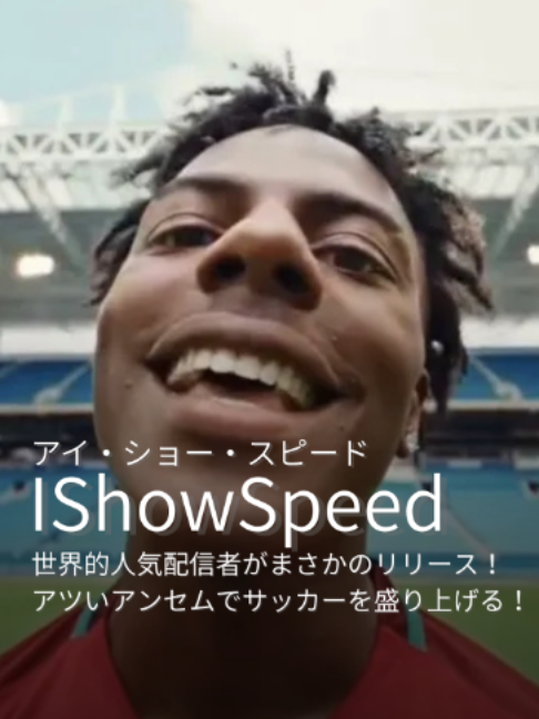 @ワーナーミュージックジャパン洋楽公式