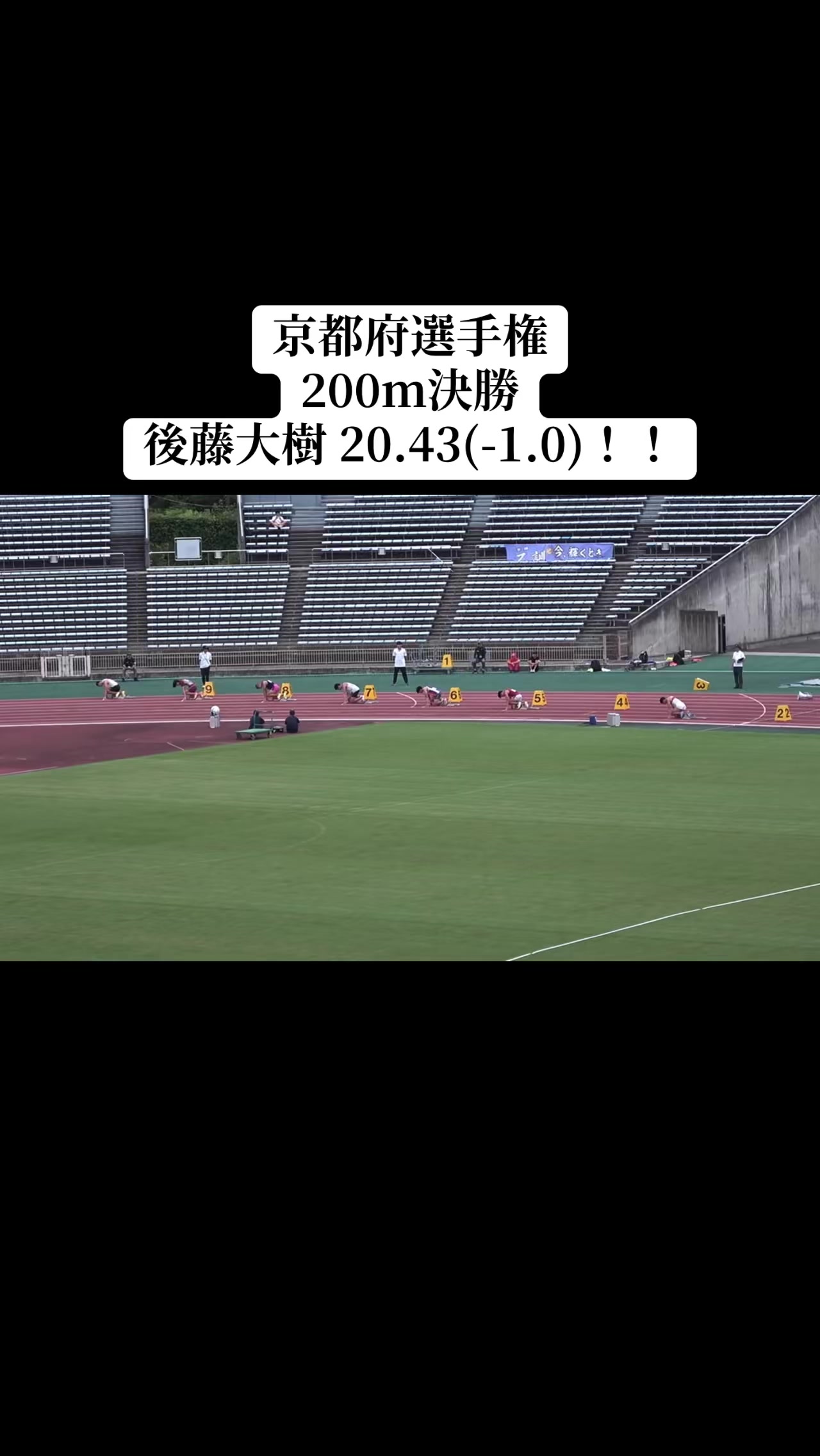 @陸上