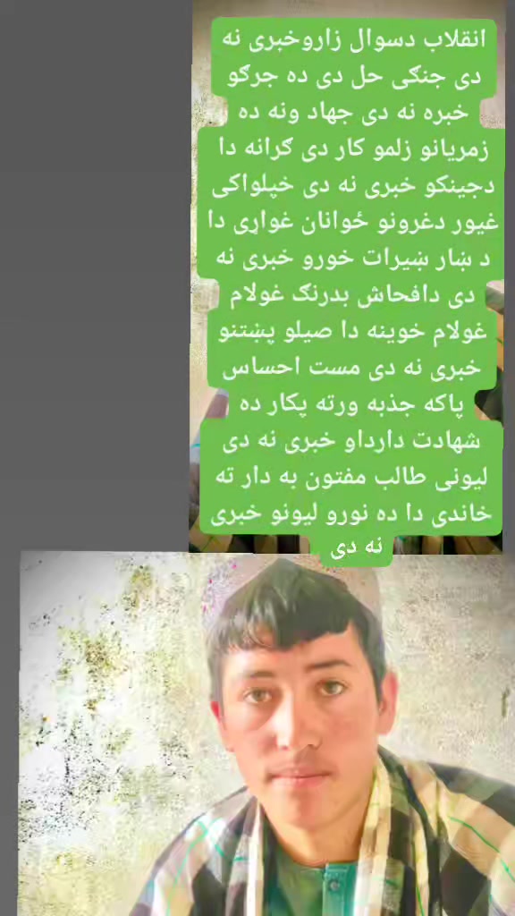 @علی حیدر