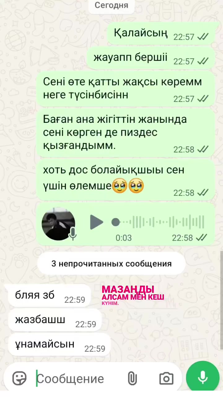 @𝙈𝙞𝙧𝙖𝙨