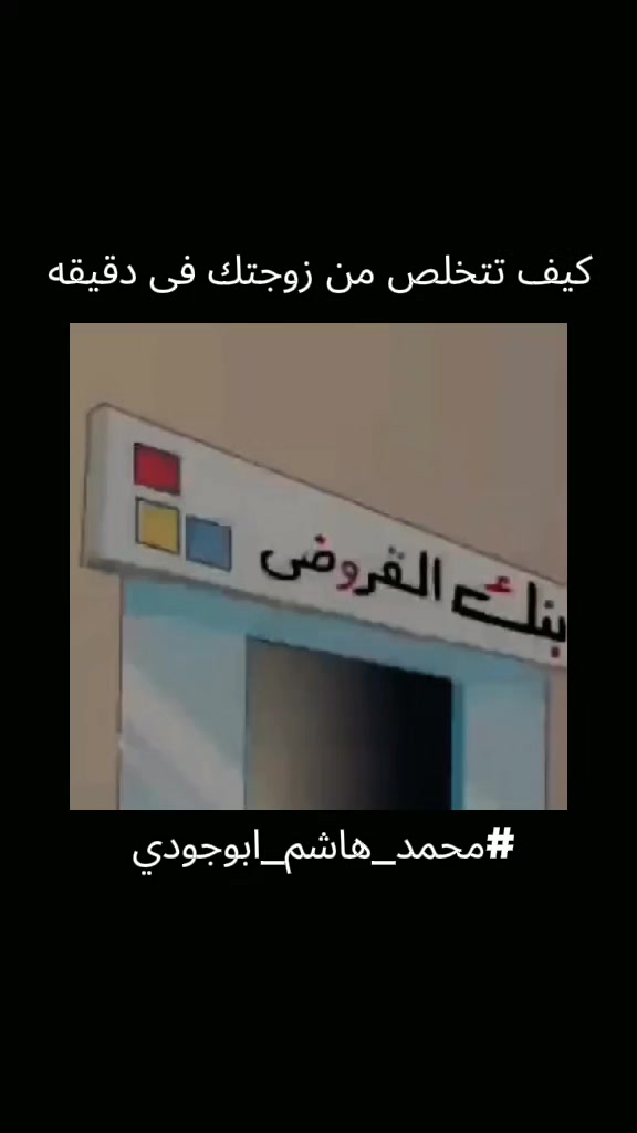 @#محمد_هاشم_ابوجودي