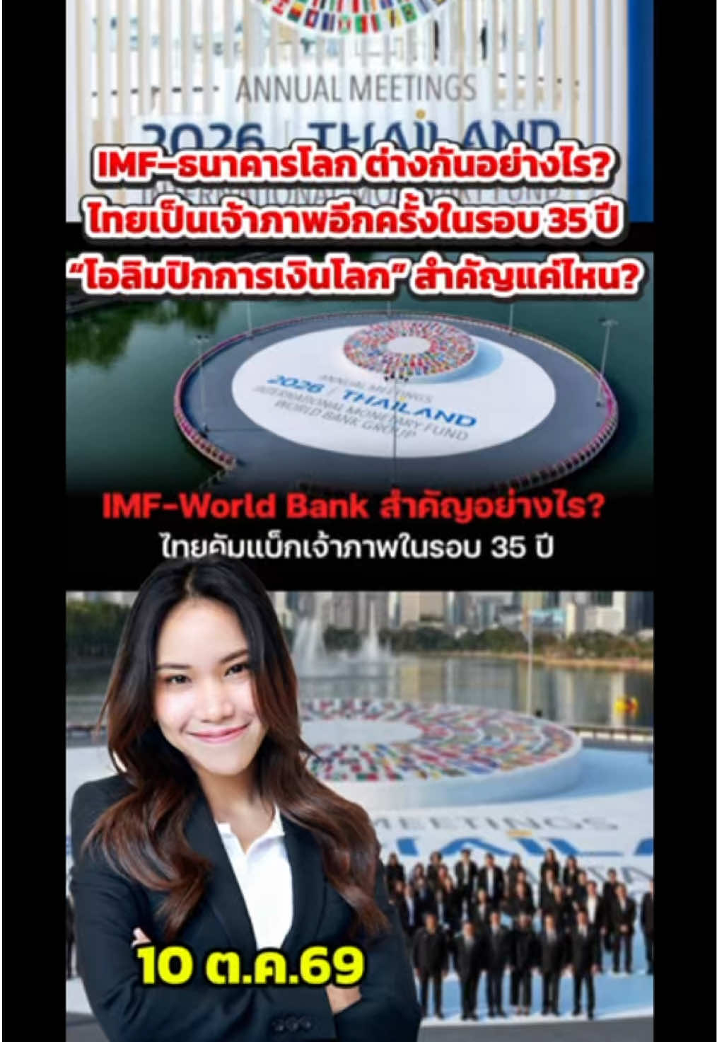 @สวท.ราชบุรี1593