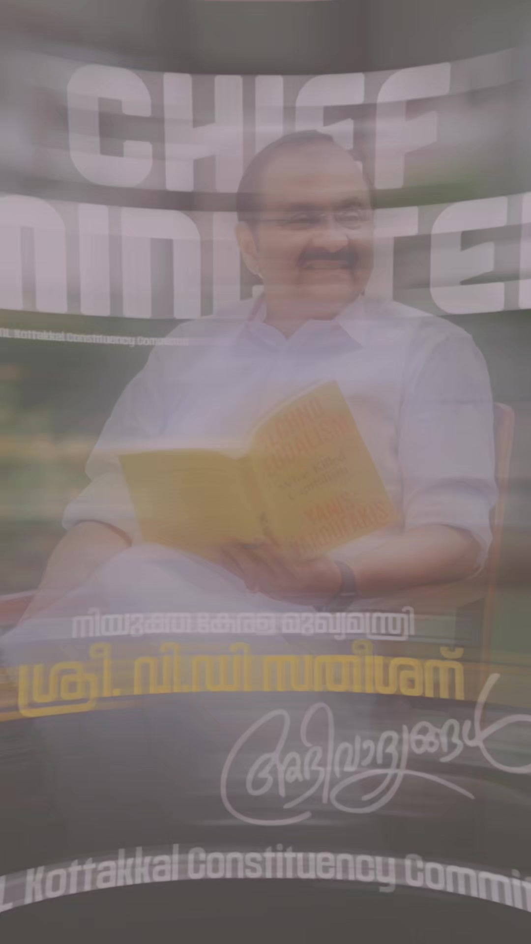 @Shareef K Kottakkal