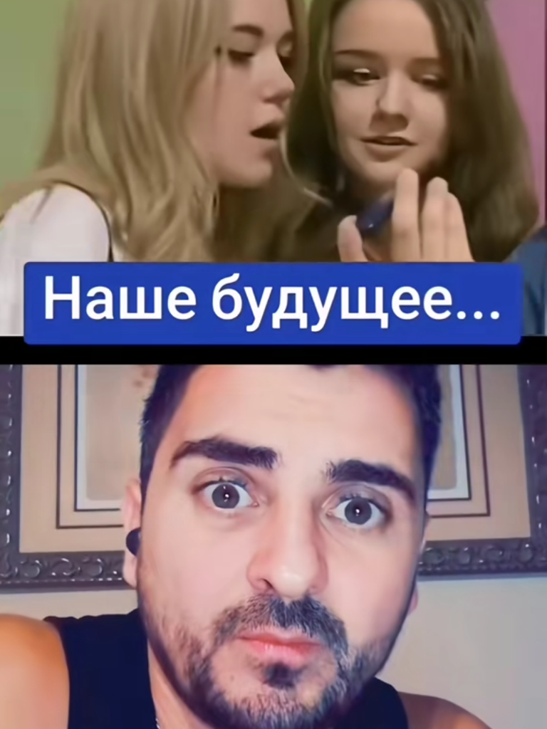@@Альфа
