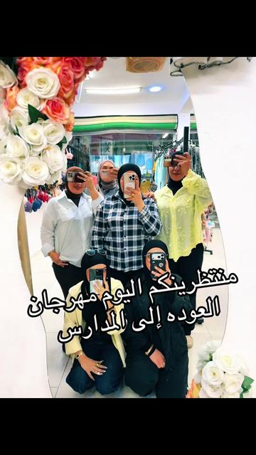@شغف فلس ونص