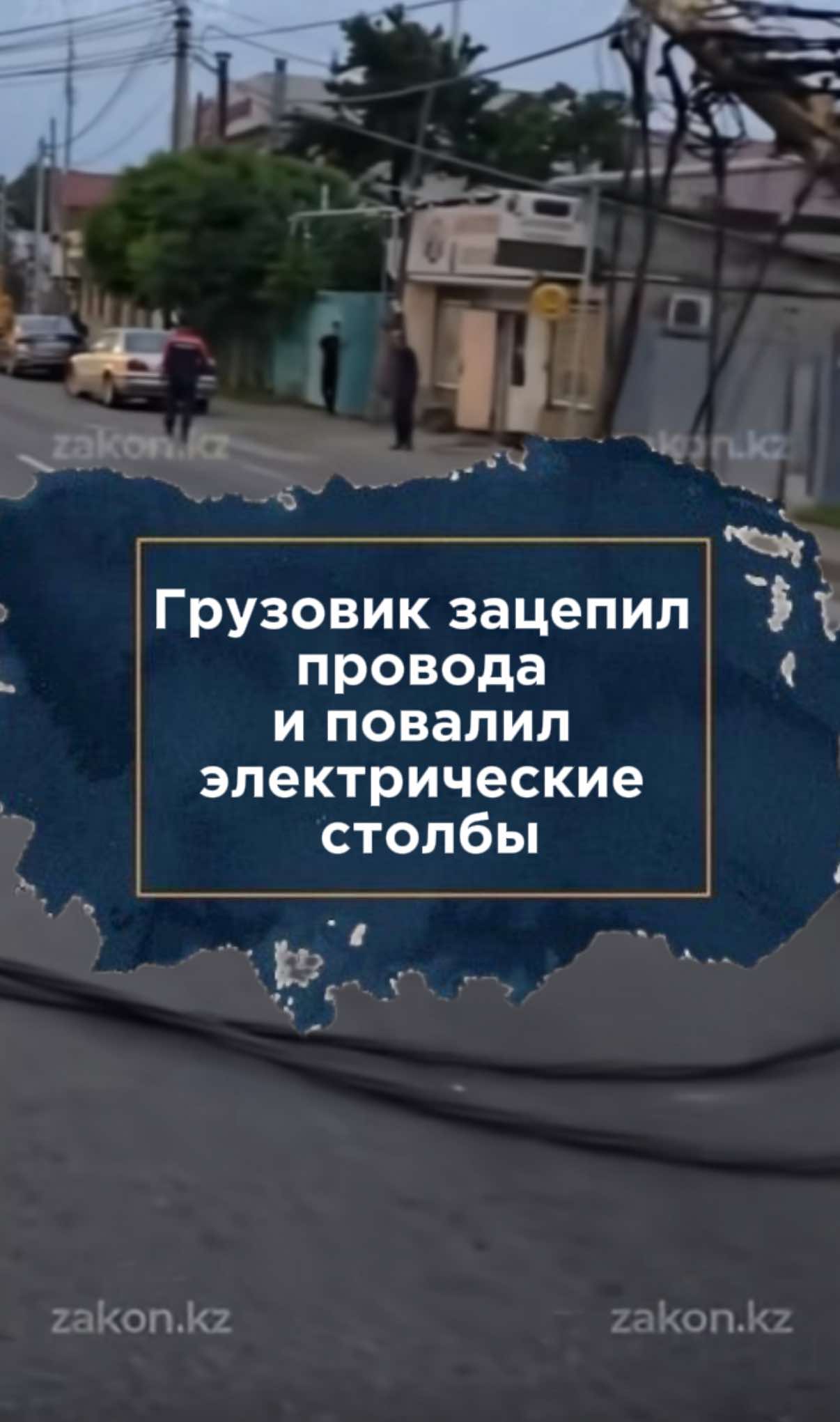 @zakon.kz ➡️ Новости Казахстана