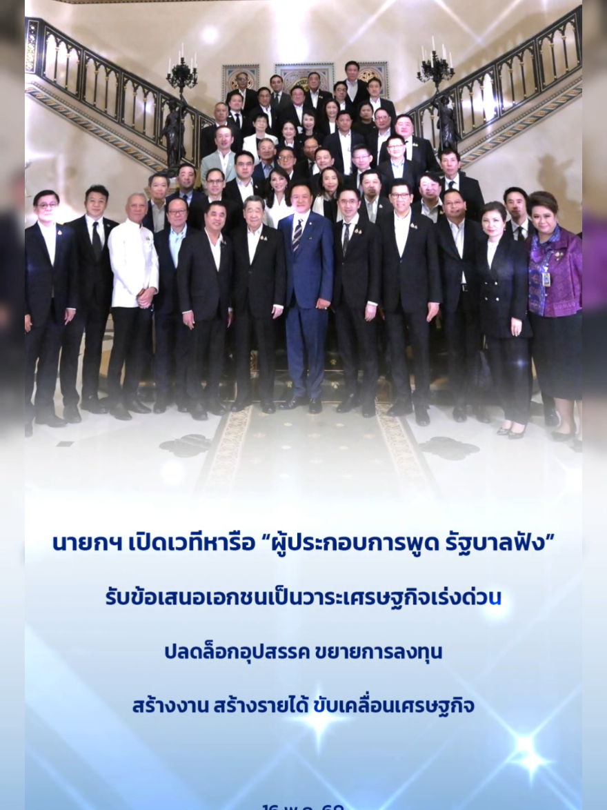 @prsisaket