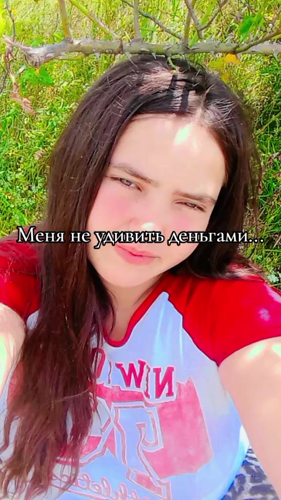 @Anișoara😘🥹😜
