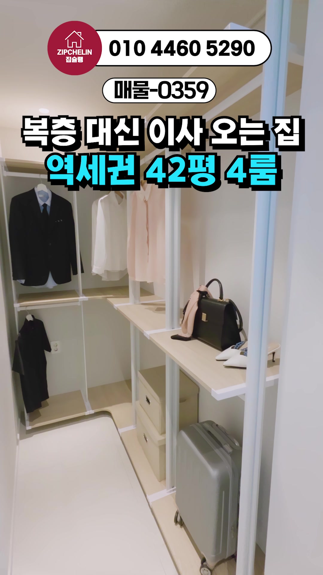 @집슐랭