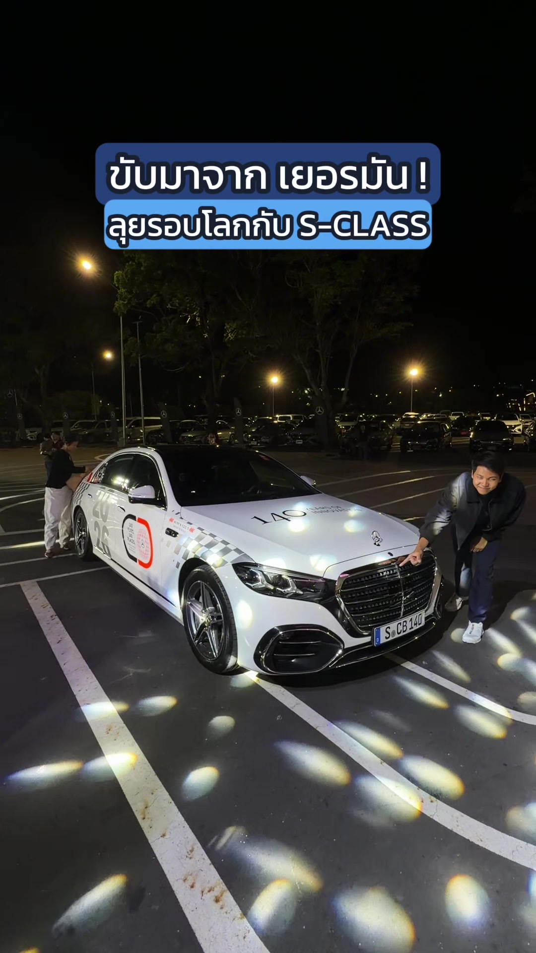 @THO AUTO