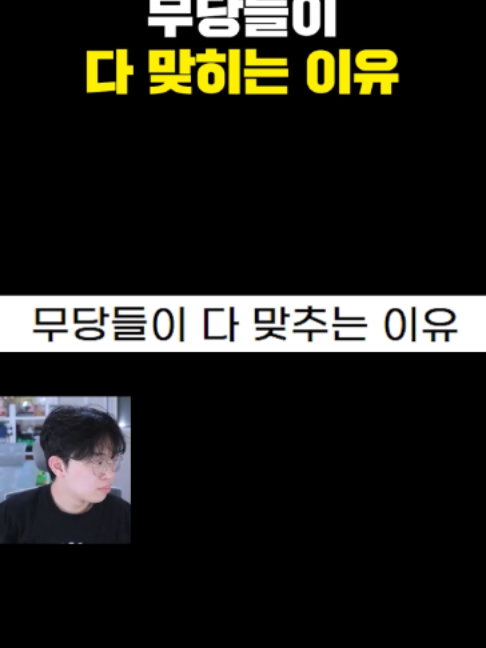 @주둥이방송
