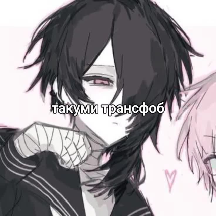@aconyan
