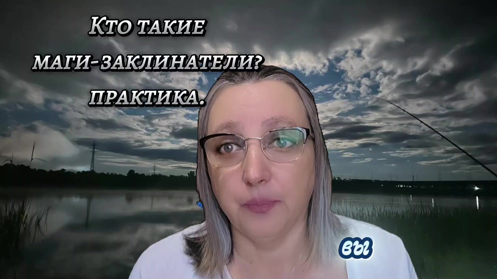 @Агния Новикова🔆