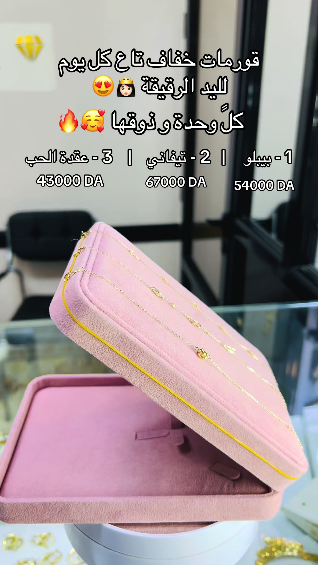 @Islam bijoux 🇩🇿🇮🇹