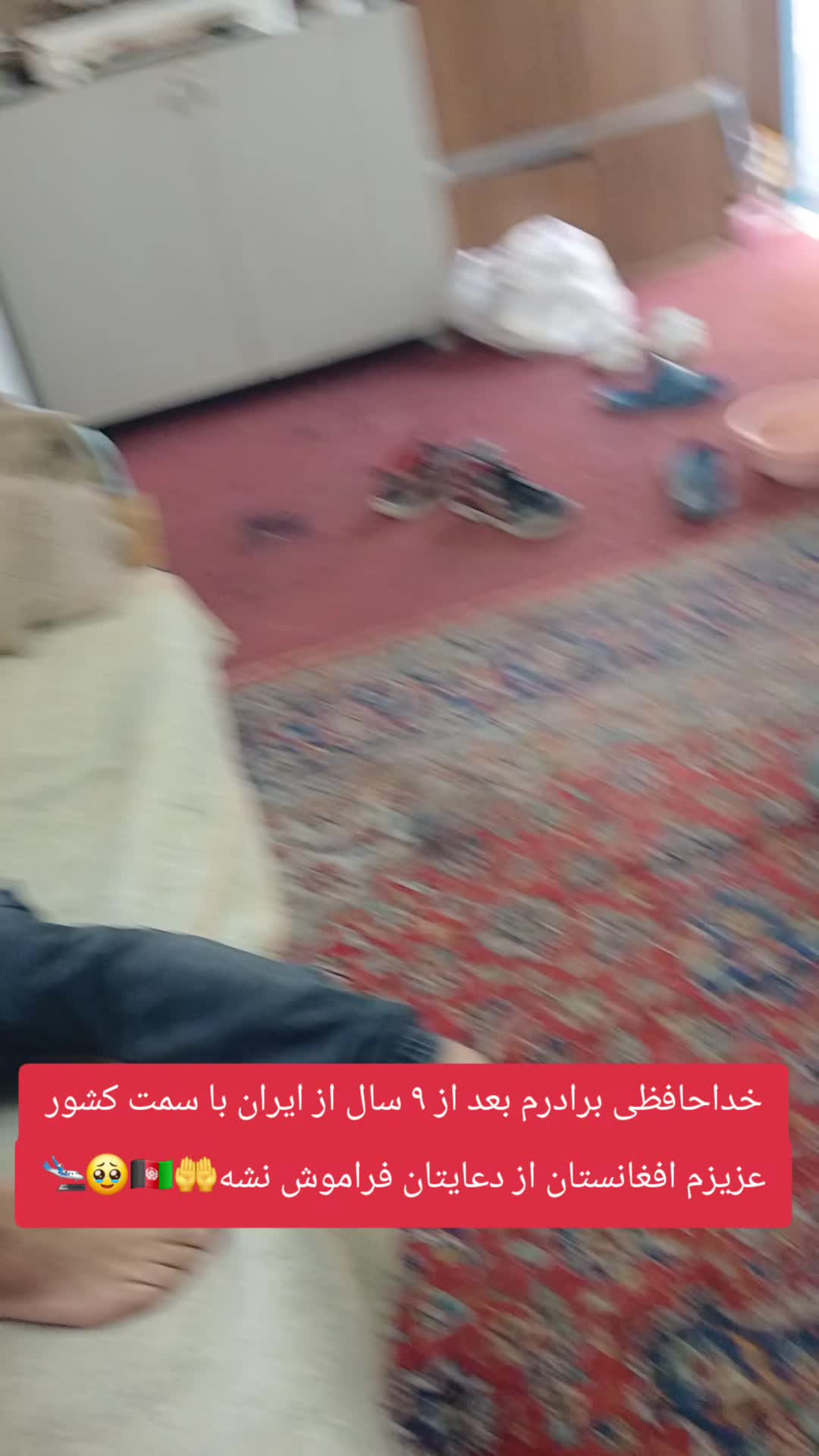 @🕊 🥀قیوم افضلی 🕊🥀 (╭☞&bull;́