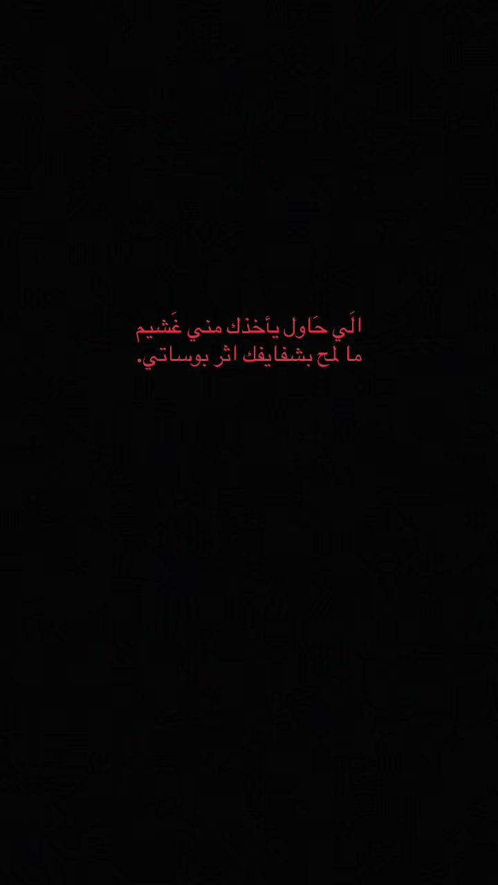 @شَمسه
