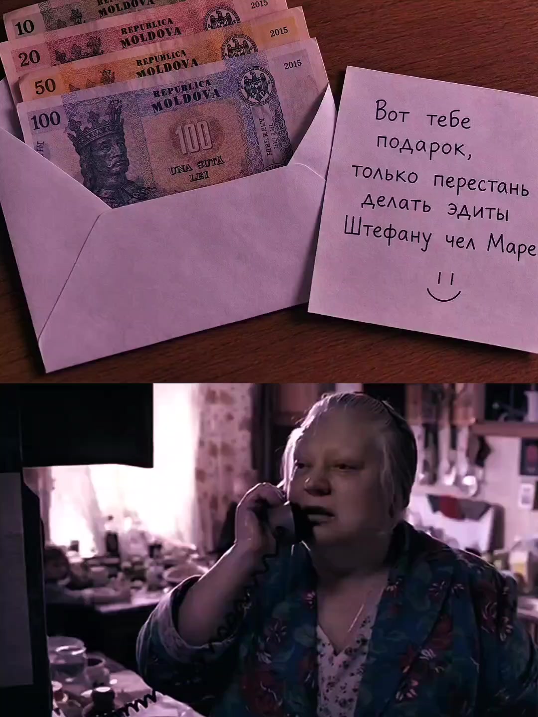 @🇲🇩𝐏𝐑𝐈𝐌𝐄𝐌𝐎𝐋𝐃𝐎𝐕𝐀☦️