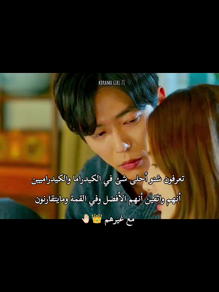 @kdramagirl71