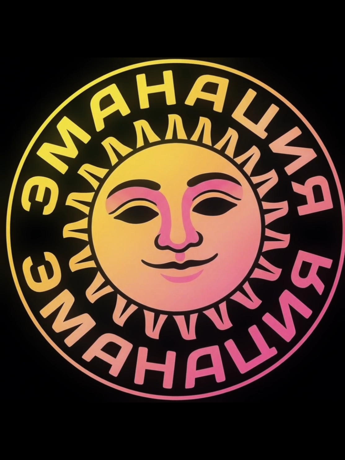 @Emanation | AI-RP