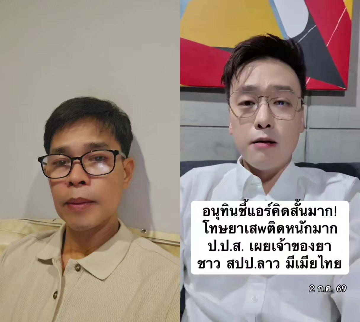 @คนชอบเที่ยว
