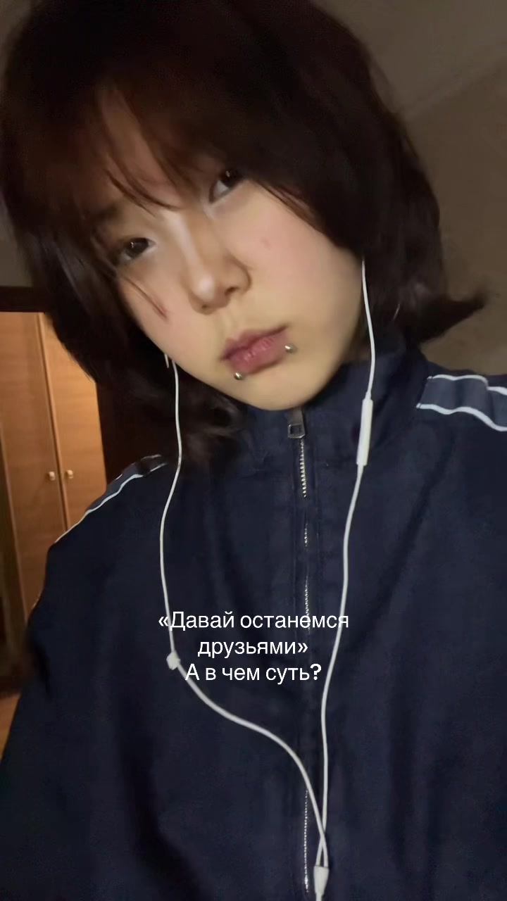@Малой Фрик
