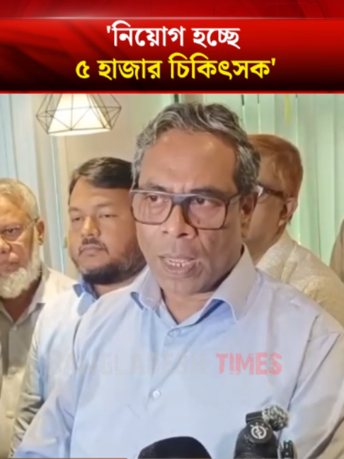 @Bangladesh Times