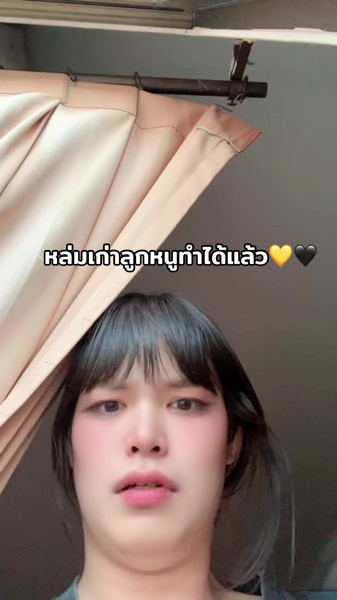 @ฟลุ๊คสเตอร์รูดส์ 👑