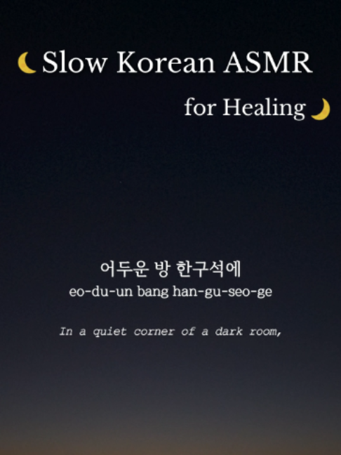 @Haru Korean Lab