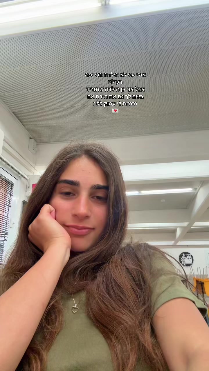 @Noa Boaron6