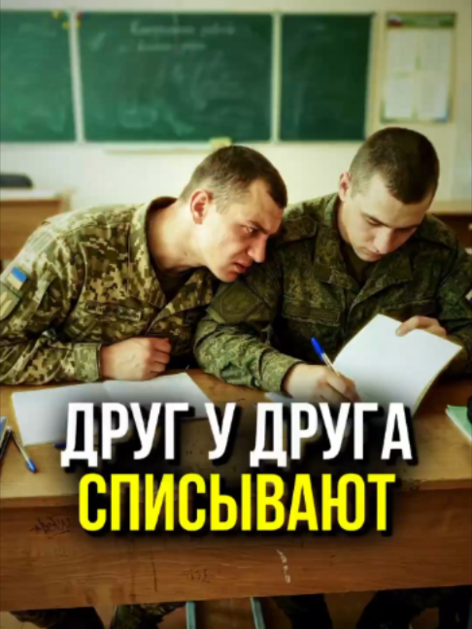 @М У Л Ь Т И Ч Е Л