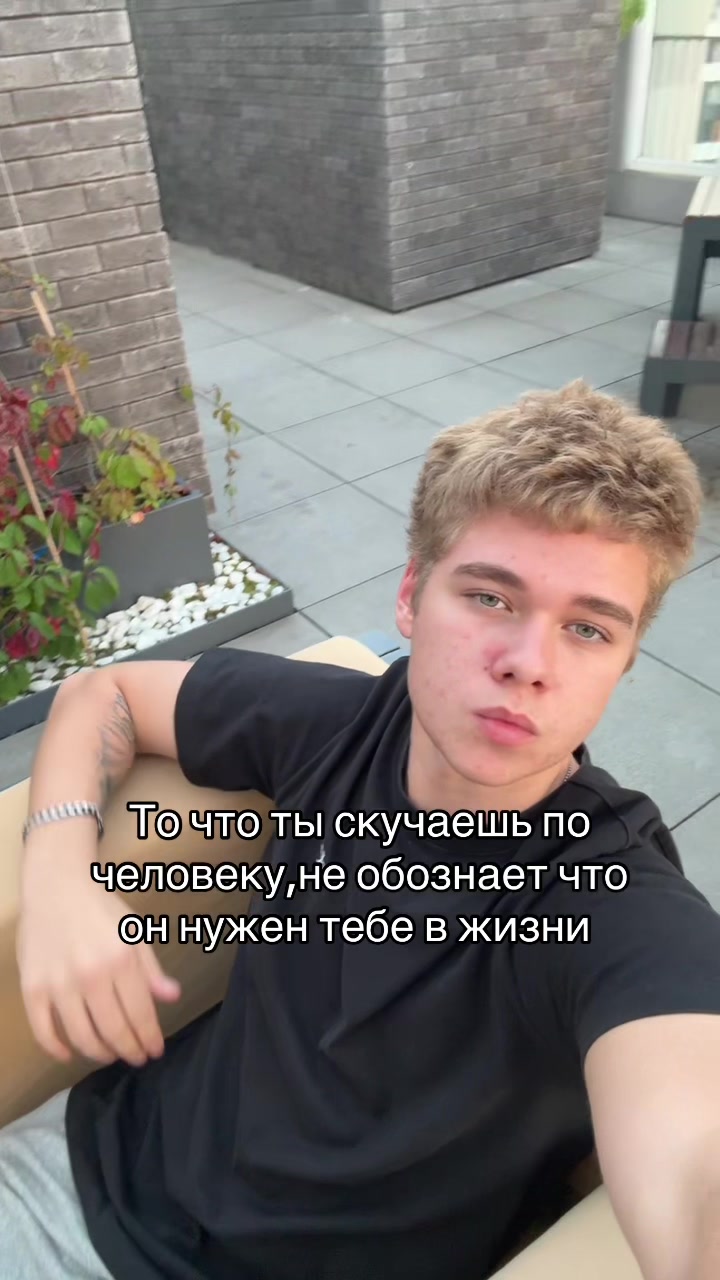 @Женя я