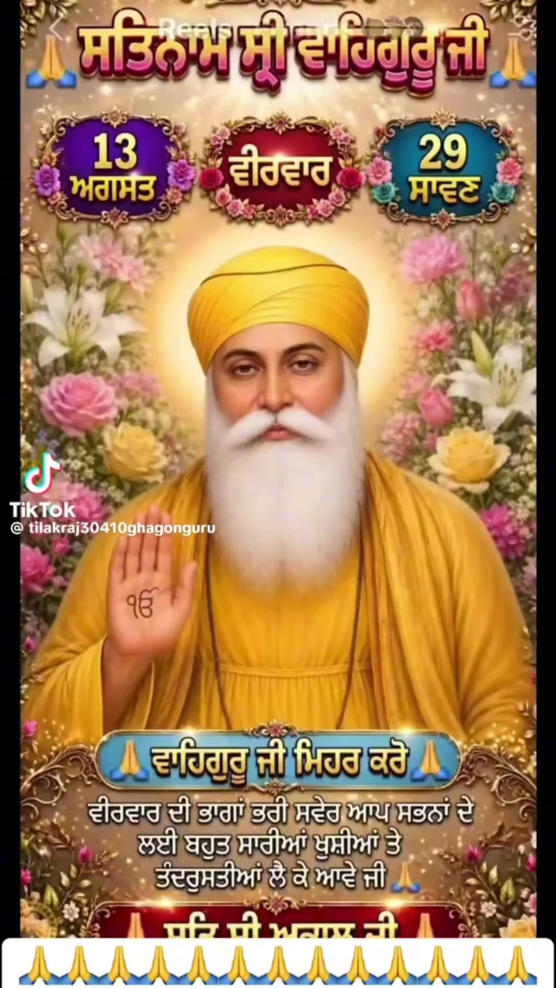 @Tarlochan Singh