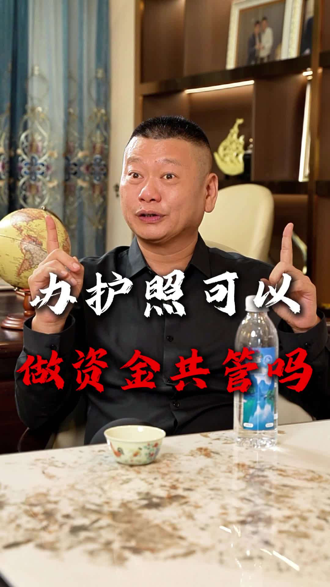 @出海上岸@岸哥