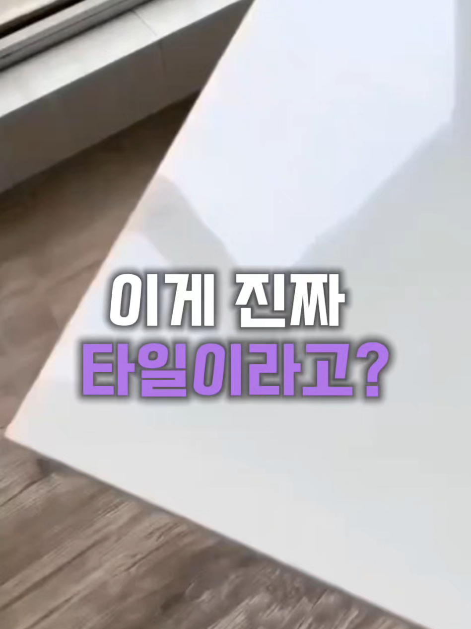 @작은홈연구소