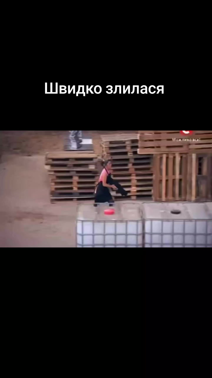 @Тут смішно