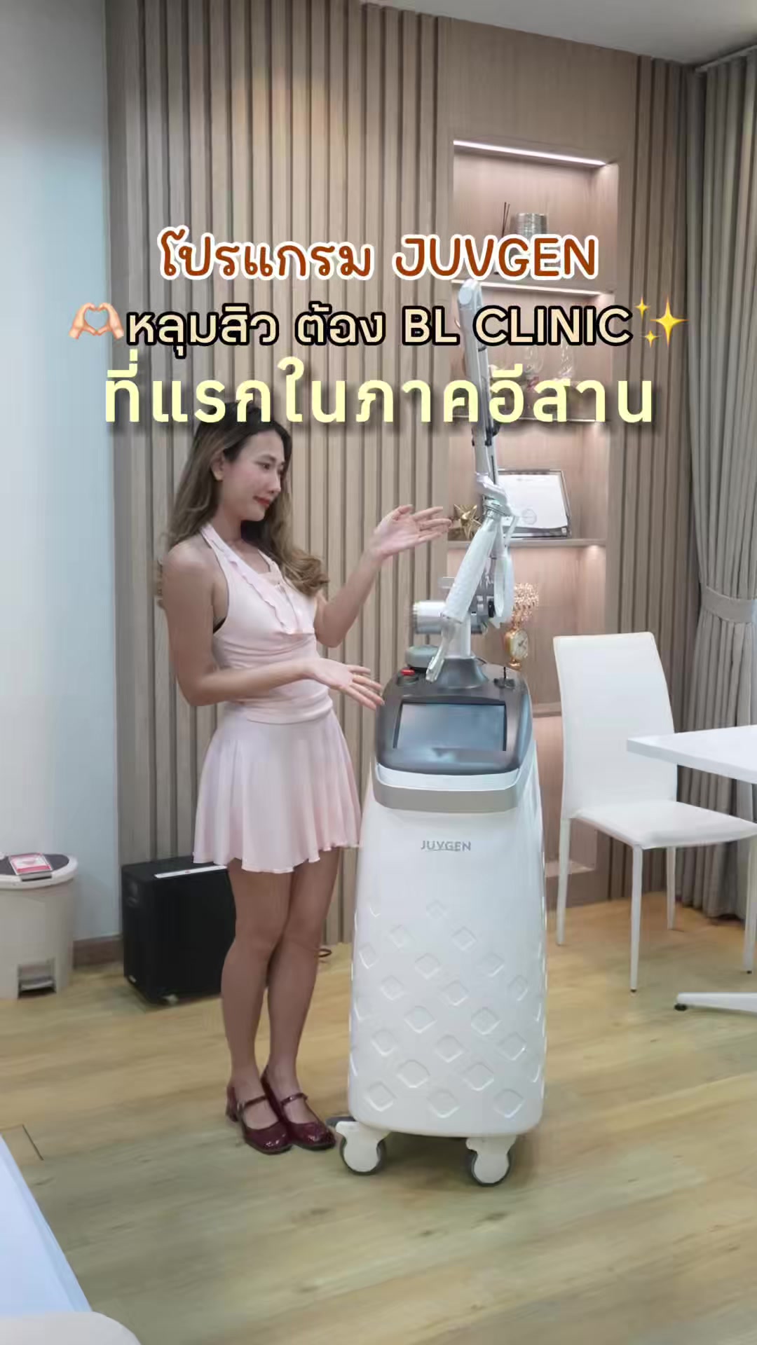 @มุกกิทั่วทีปทั่วแดน