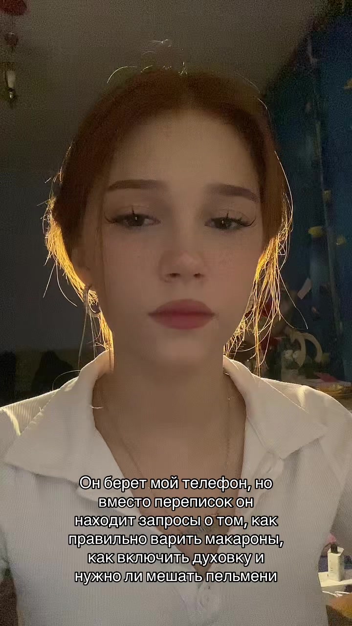 @Тиффани