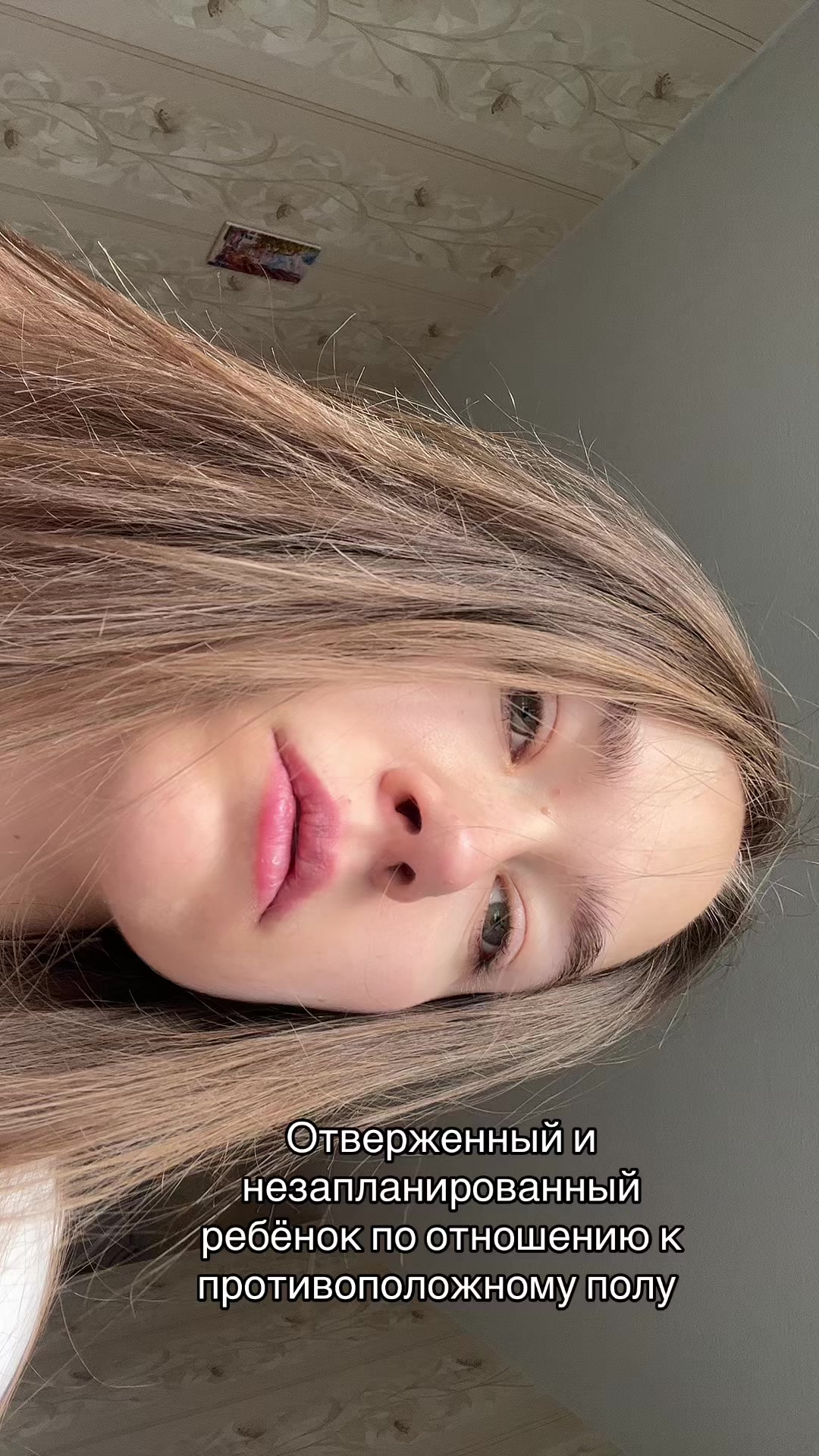 @ЕКАТЕРИНЦЫЯ