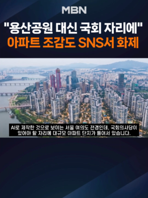 @MBN NEWS