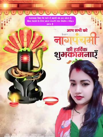 @Ranjana Sharma