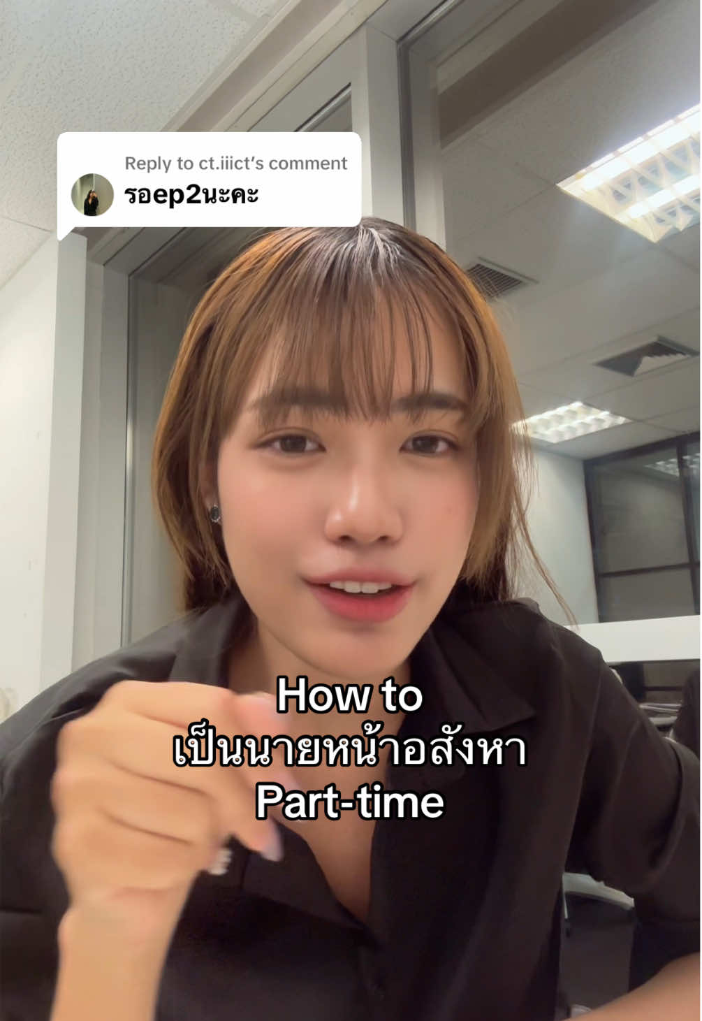 @นัทไม่มีโด