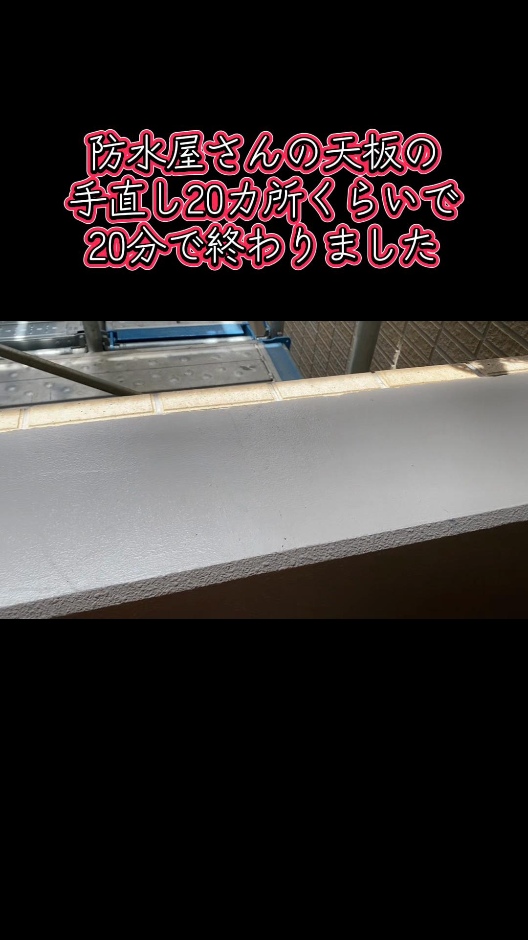@じゅんや