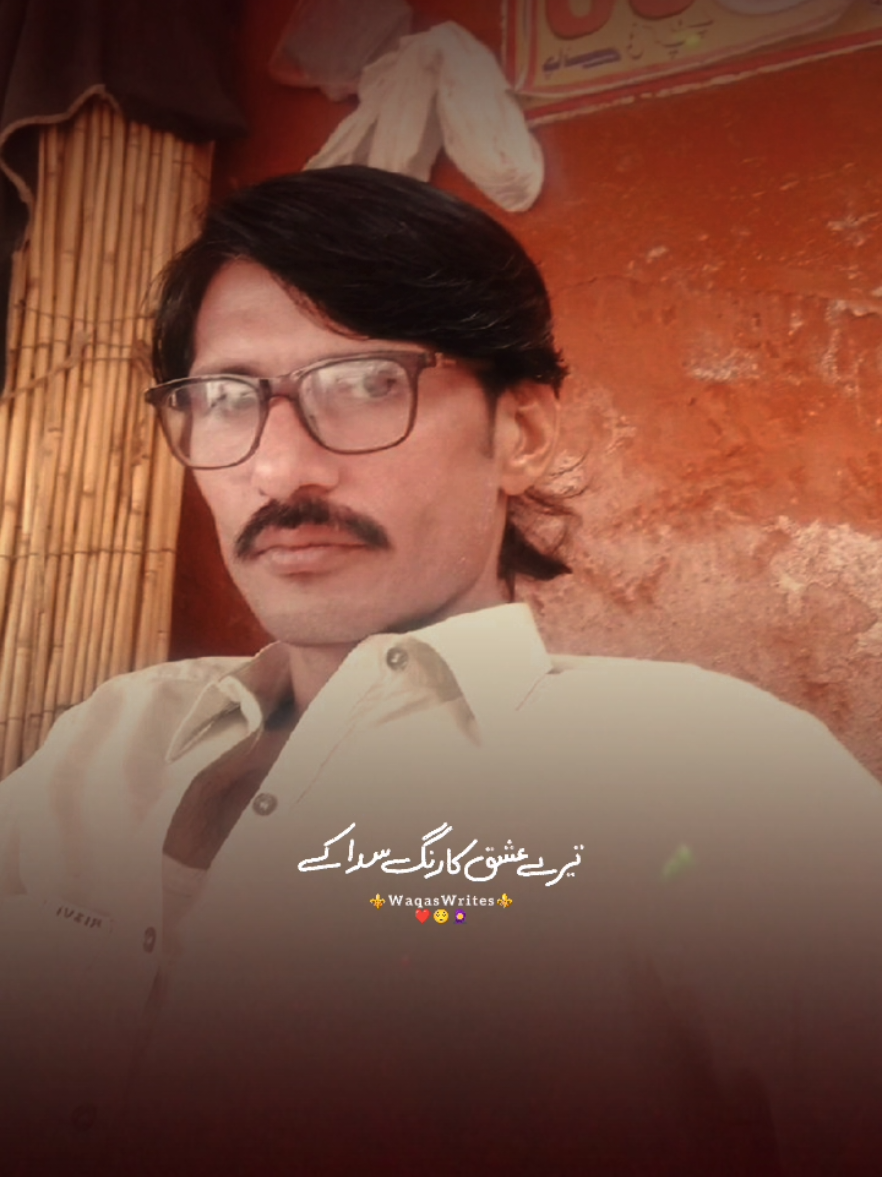 @❤️ASIF.JANi.AJK♥️