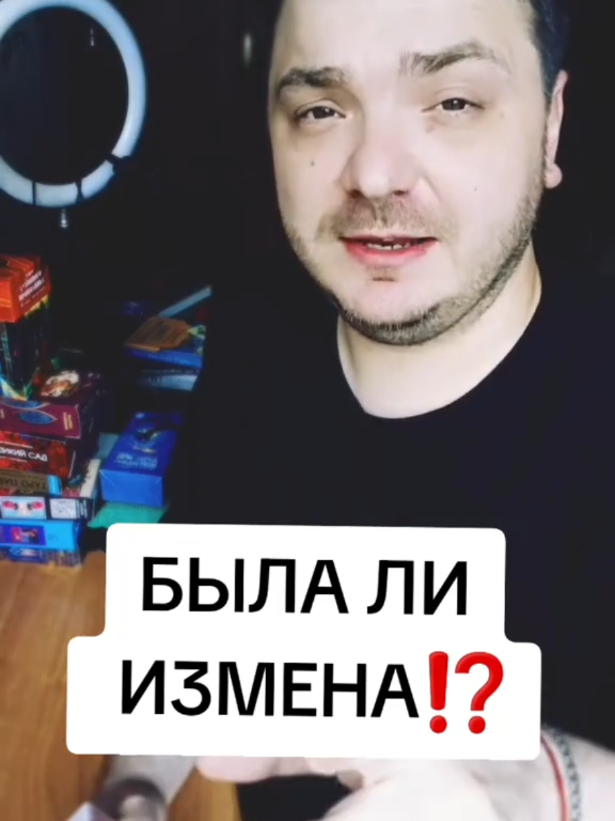 @MAD KARIKH ТАРО