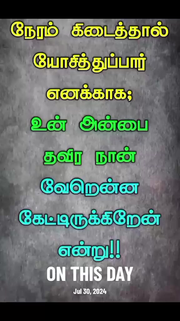 @❤️❤️🇰🇼 தனிமை 🇮🇳💞💞